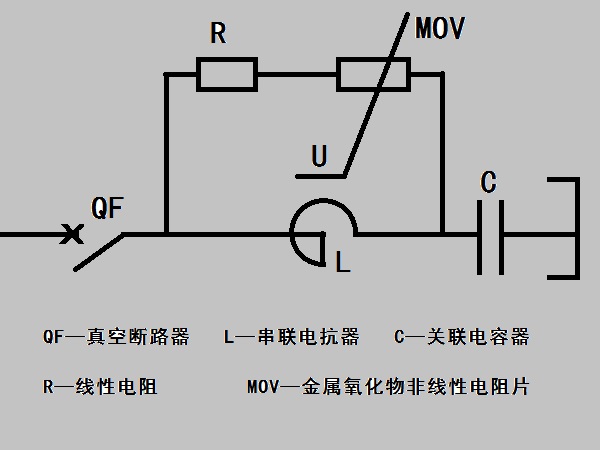 过电压限制装置原理接线图